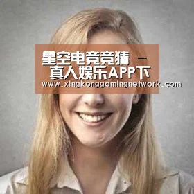 星空体育经销商感言一