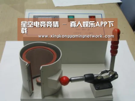 星空体育案例展示六(图1)