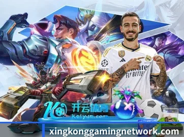 专业赛事服务, 为你而来