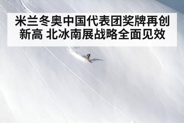 freestyle skiing aerial