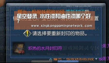 星空APP