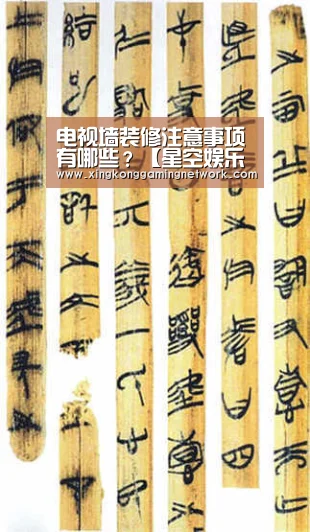 电视墙装修注意事项有哪些?【星空娱乐】(图1) 星空APP